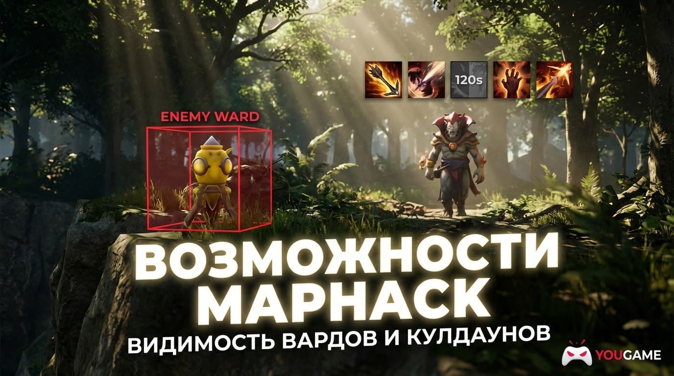 Защита от VAC бана в приватных читах